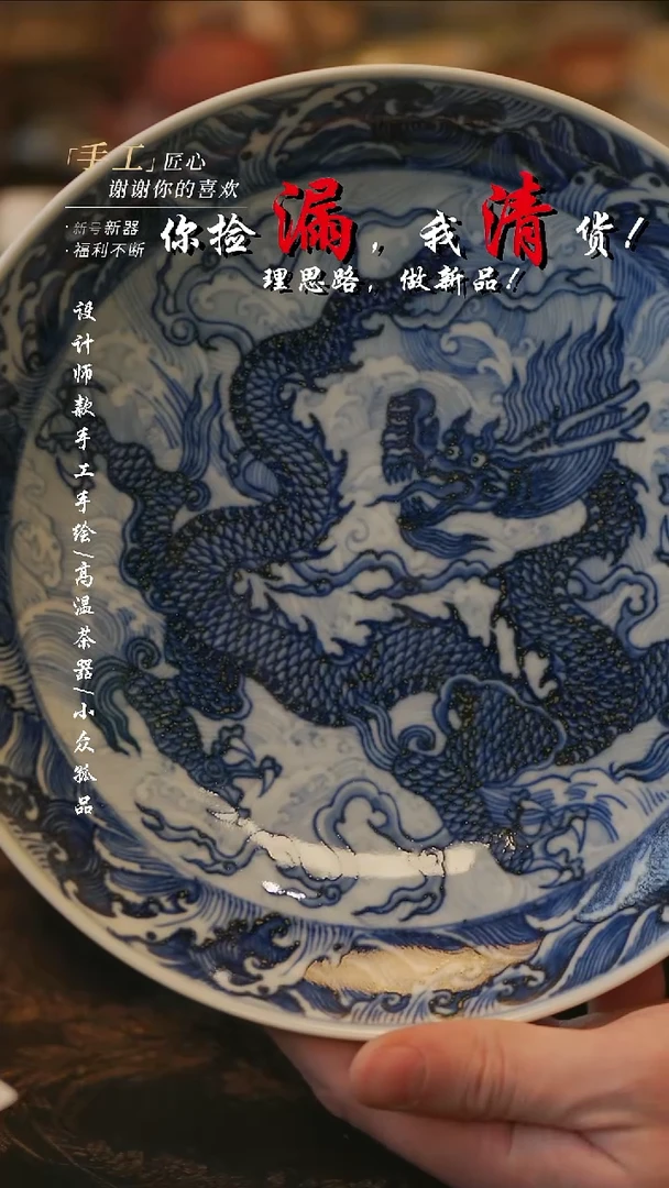 摆件陶溯本造物——311