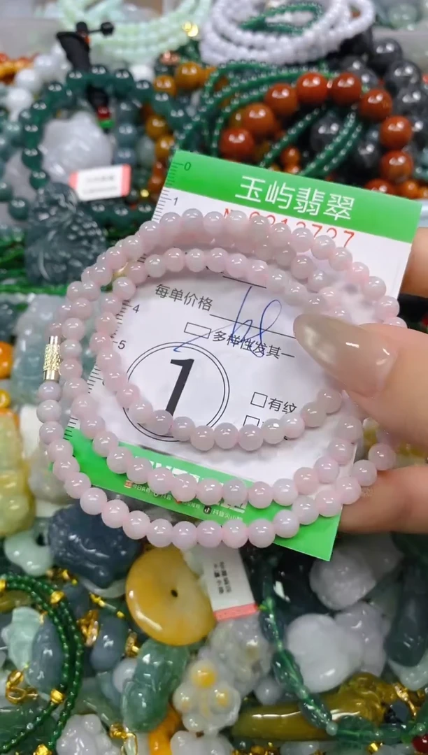 颈饰未镶嵌翡翠闪购0213727多样性发其一