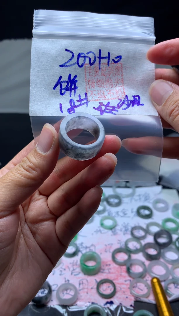 【闪购商品】定制翡翠未镶嵌毛货需精细抛光戒圈18#200元