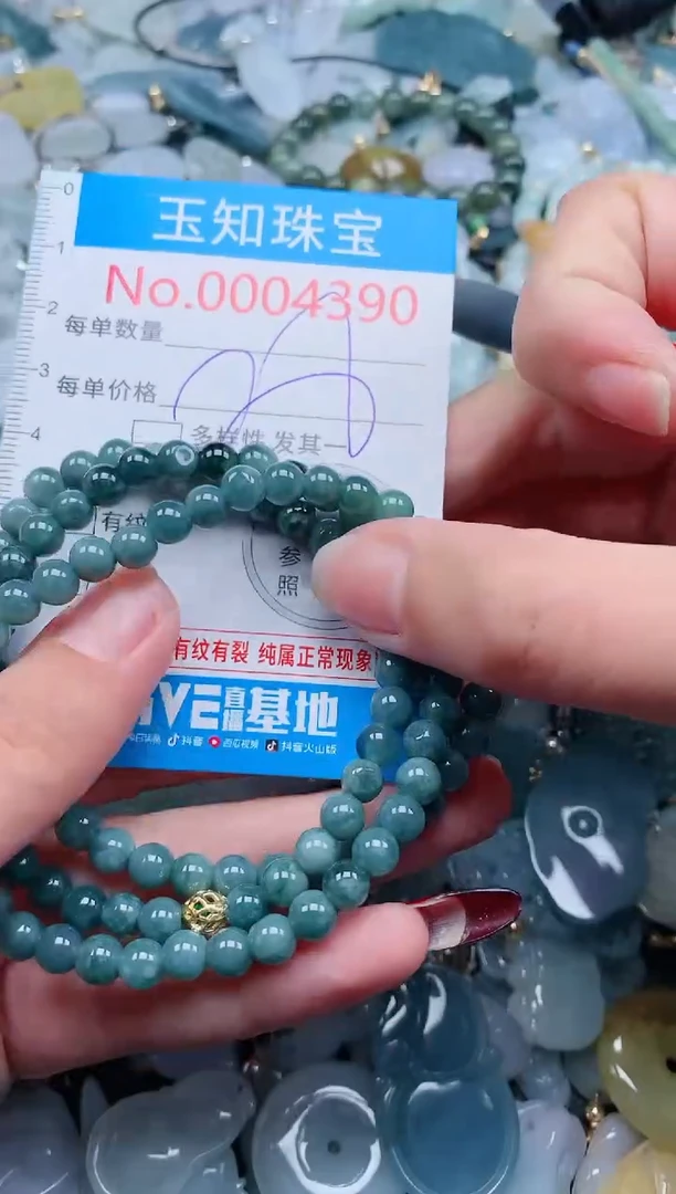 【闪购商品】翡翠吊坠(不含链)未镶嵌4390