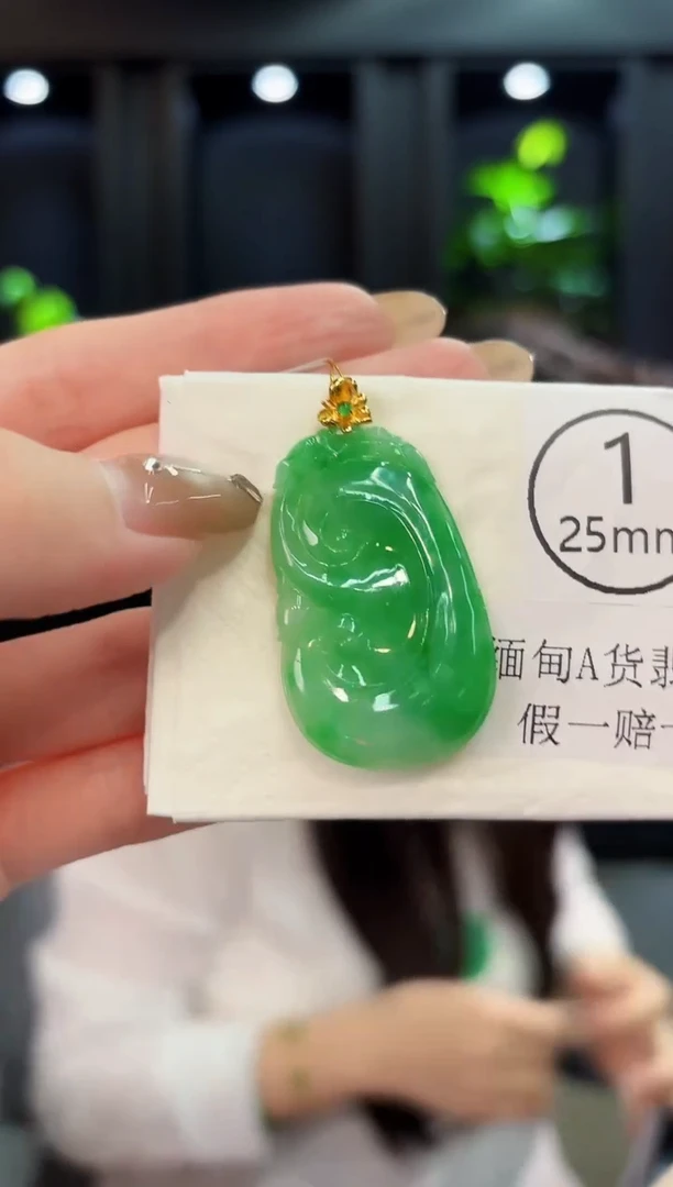 翡翠18K金镶嵌颈饰 缅料A货/支持复检/一件