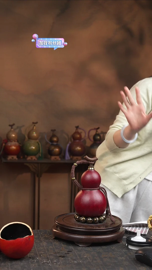 138号大漆酒葫芦一物一拍 拍拍退退限购拉黑1