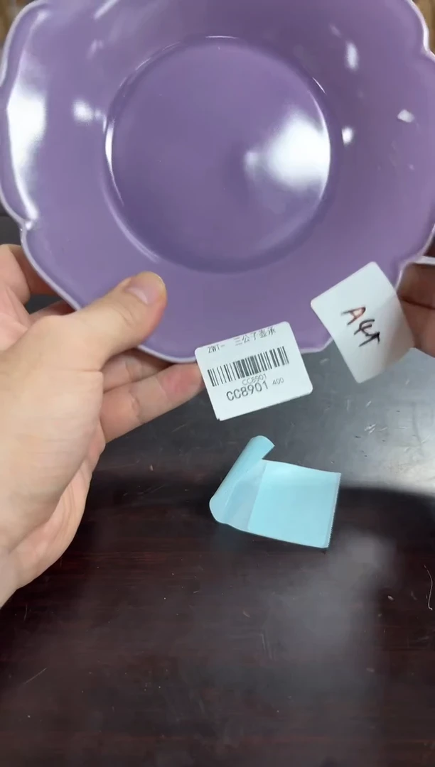 闪购商品闪购商品@@CC8901