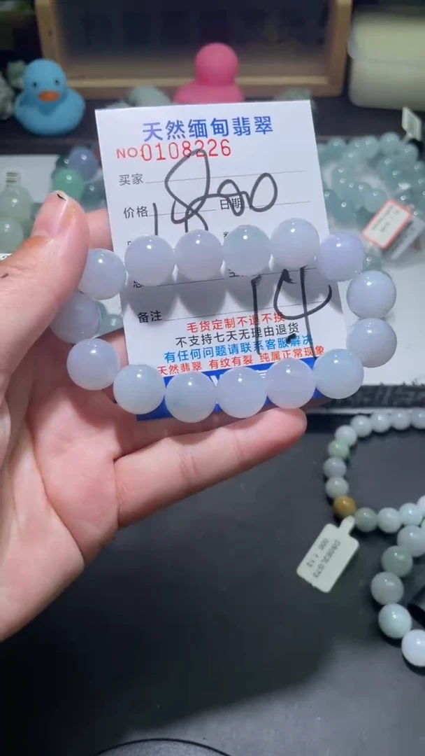 【闪购商品】定制翡翠未镶嵌翡翠