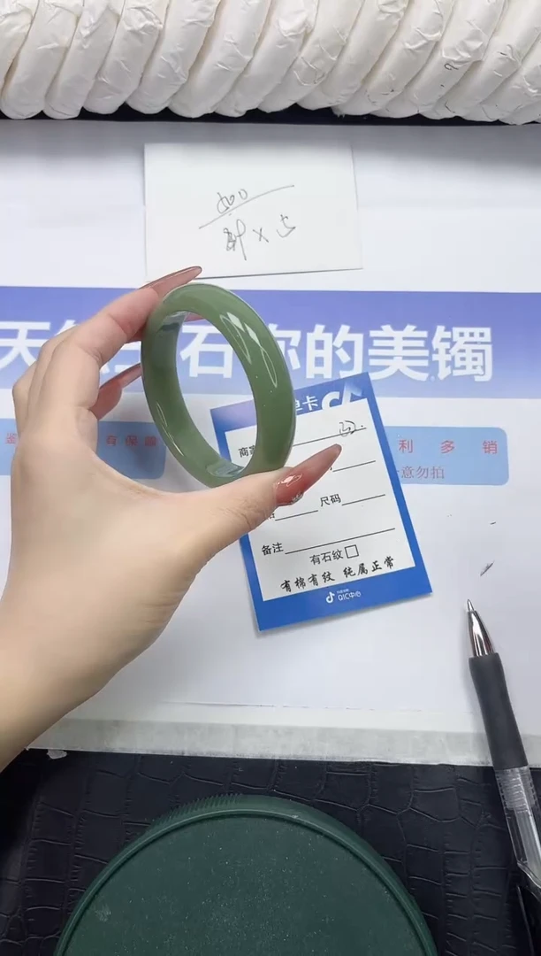 未镶嵌手镯石英质玉32-55.7