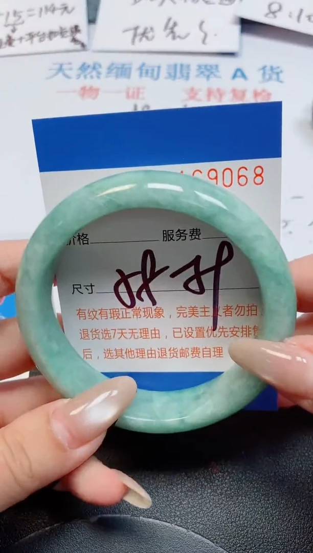 未镶嵌手镯翡翠天然缅甸翡翠169068