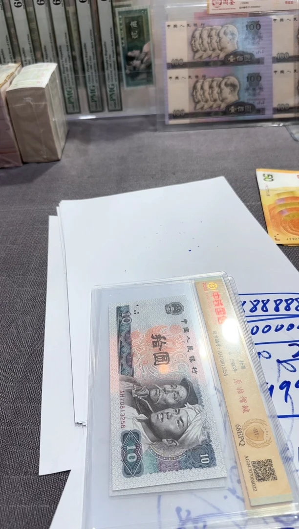 AY89999931  无四七 人三  标十