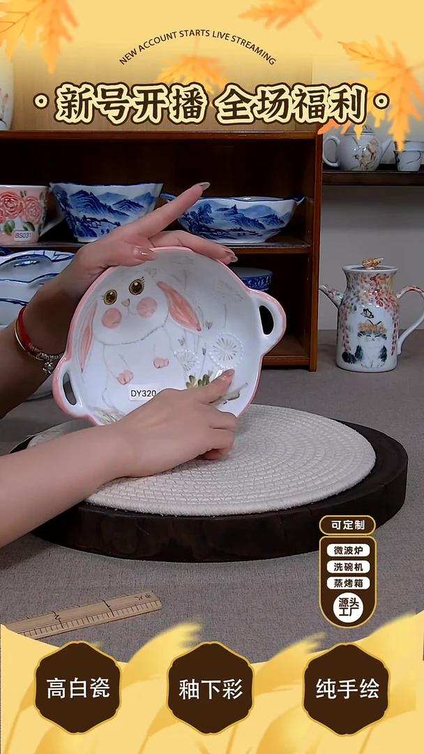 摆件【陶源造】景德镇手绘釉下彩陶瓷餐具