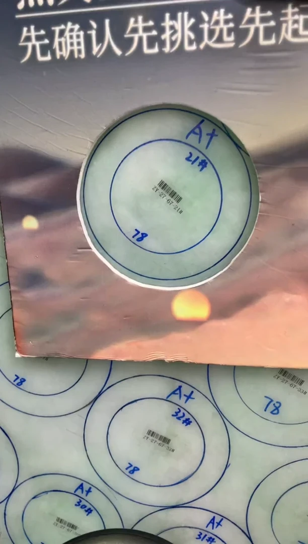 【闪购商品】定制翡翠手镯未镶嵌DDJ22476