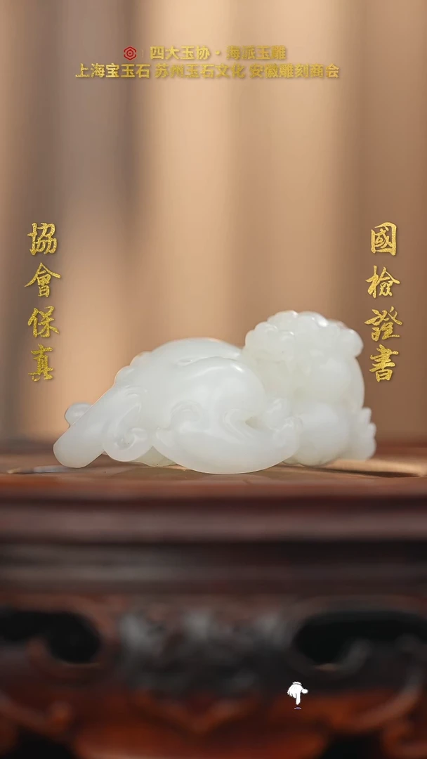 未镶嵌和田玉把件和田玉