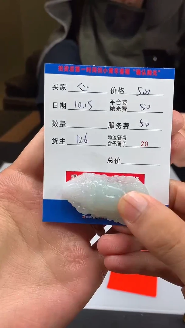 未镶嵌定制翡翠心**爽HY204580