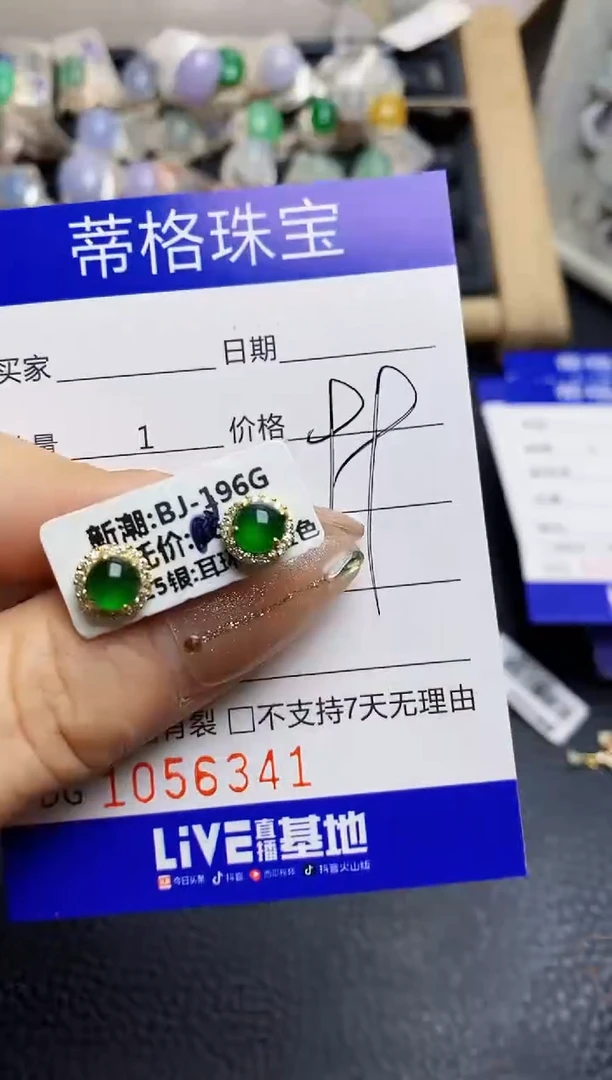 翡翠戒指银S925镶嵌6341