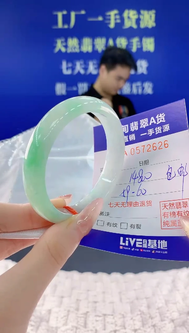 翡翠手镯未镶嵌25天然翡翠A货