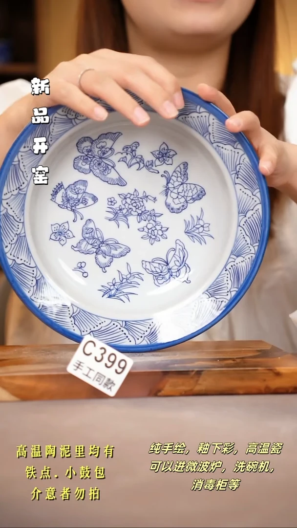 其他C399陶然集器瓷器