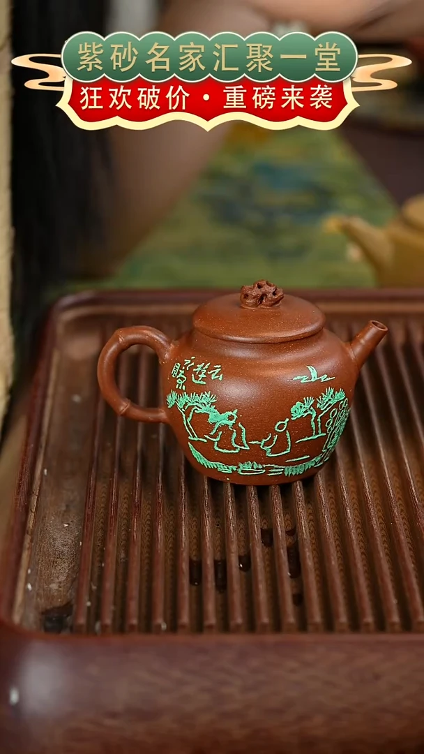 茶壶紫砂宜兴紫砂