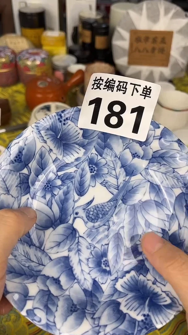 瓷器瓷器瓷器瓷器181