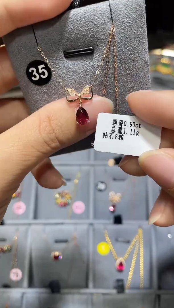 项链18K金镶嵌碧玺1