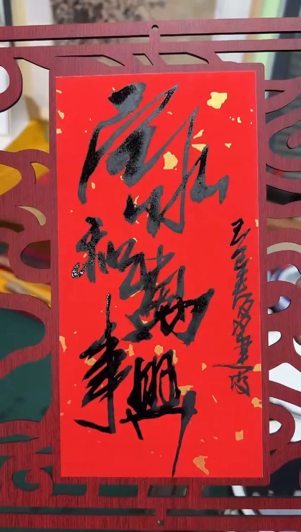 【闪购商品】国画胥建设老师绘画作品
