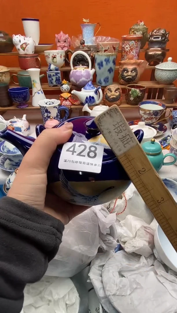 瓷片蓝**云20包邮一单一付不要卡单