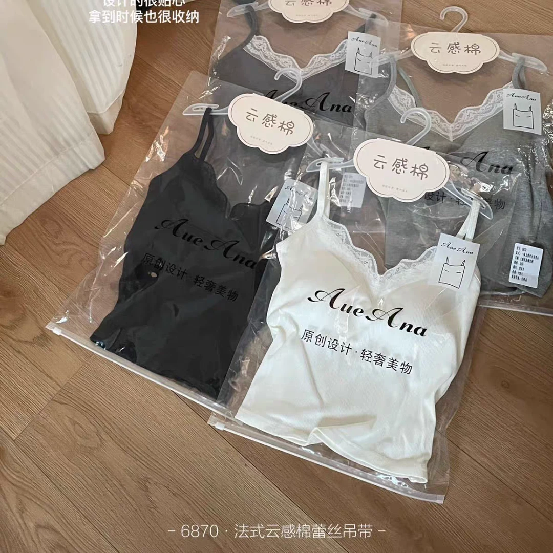 277 轻奢打底网红法式吊带