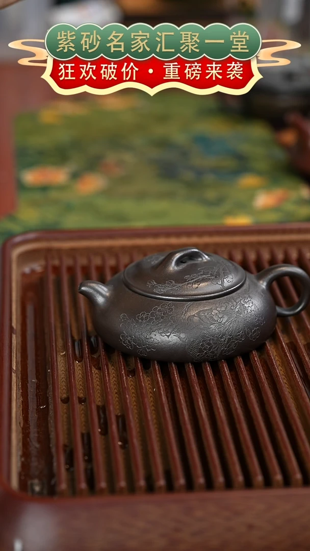 茶壶紫砂宜兴紫砂