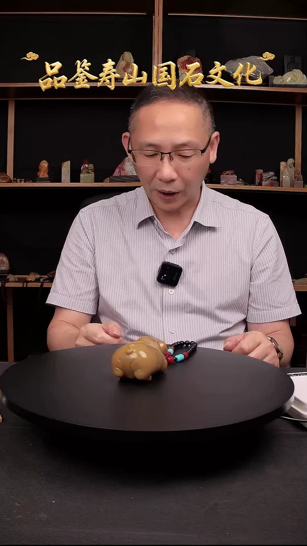 寿山石其他雕刻把玩件