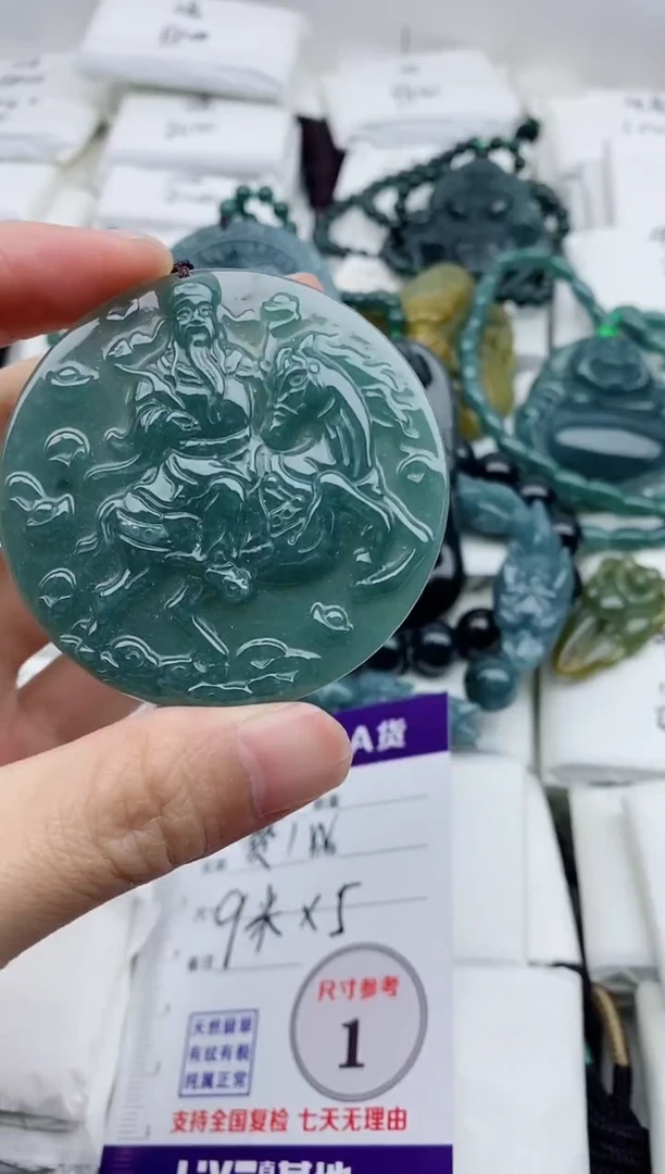 颈饰未镶嵌翡翠8