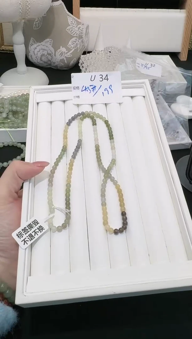 【闪购商品】和田玉珠宝奇石未镶嵌多样性发其一默认微瑕U34