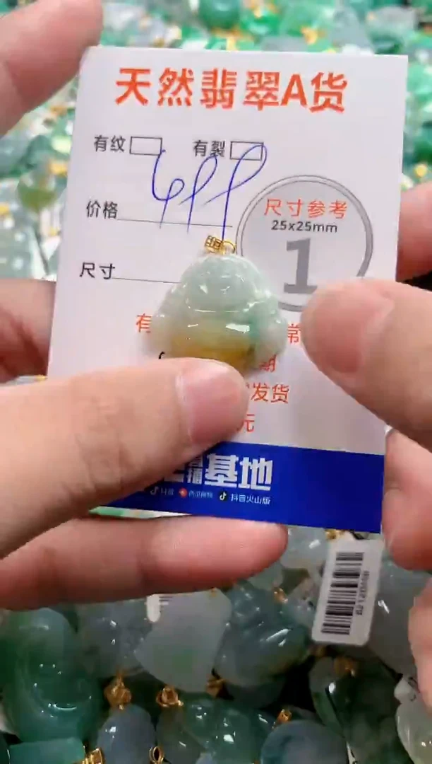 颈饰18K金镶嵌翡翠0232006406