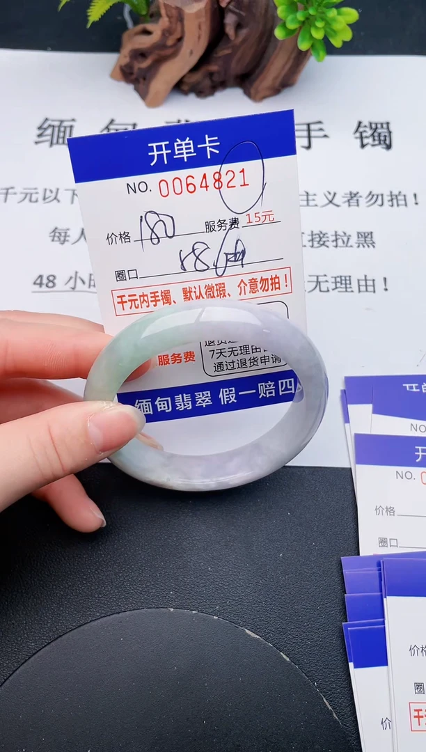 【闪购商品】21丽致优雅手镯时尚百搭