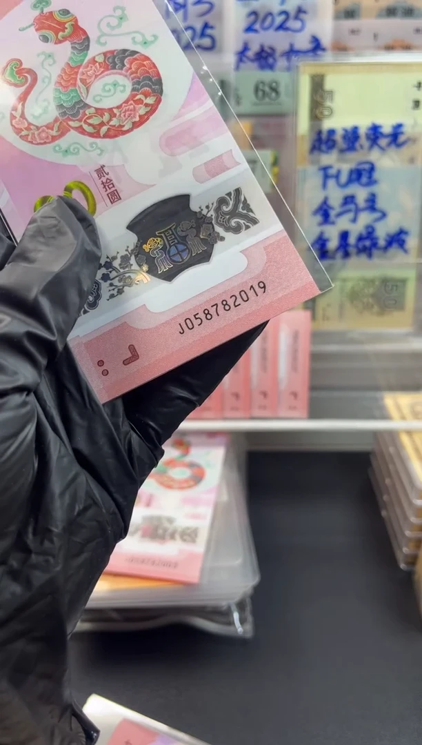 塑料年份号 058782019 单张按图发货