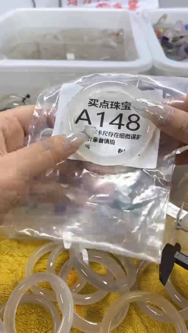玛瑙/玉髓手镯未镶嵌A148