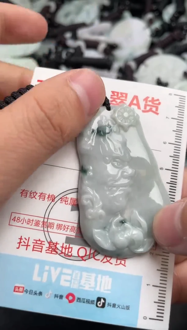 【闪购商品】翡翠吊坠(不含链)未镶嵌1