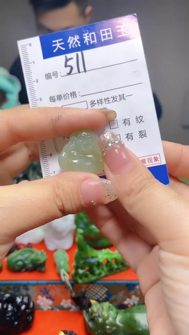 颈饰未镶嵌和田玉511
