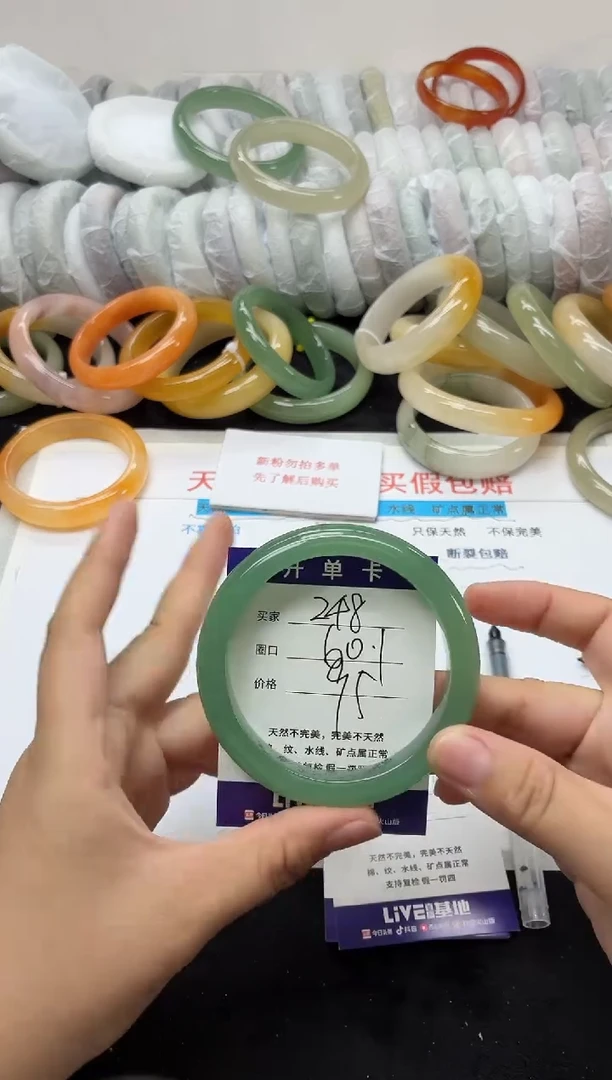 未镶嵌手镯石英质玉248
