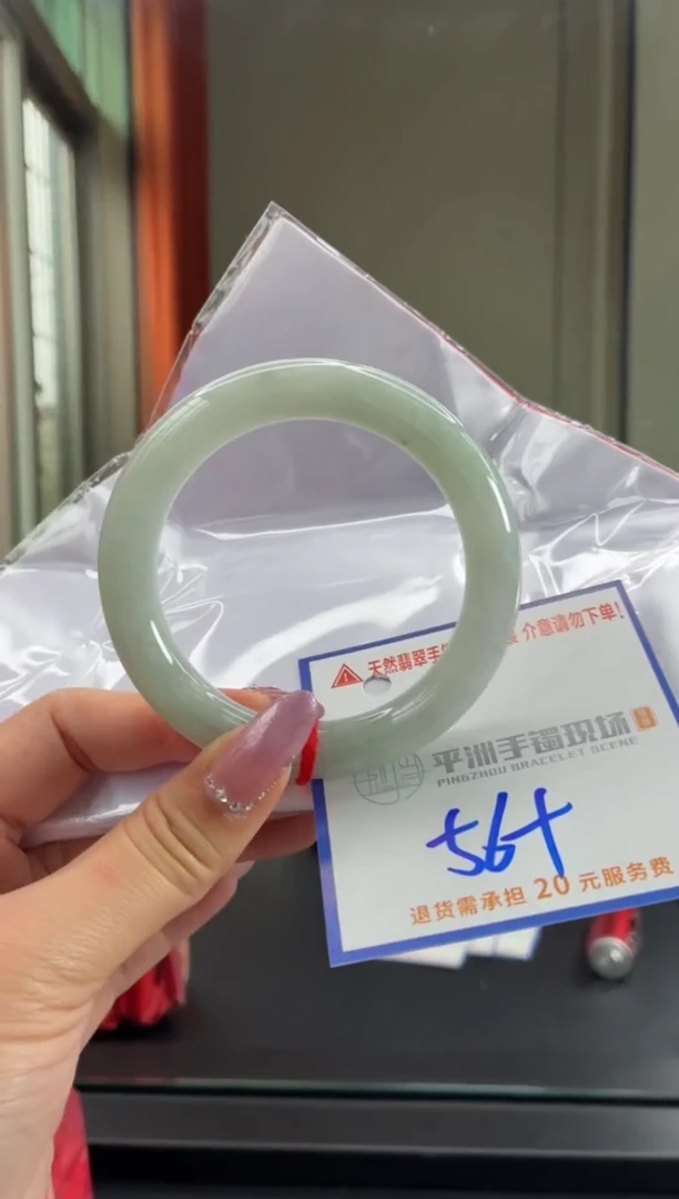 未镶嵌手镯翡翠1111111111