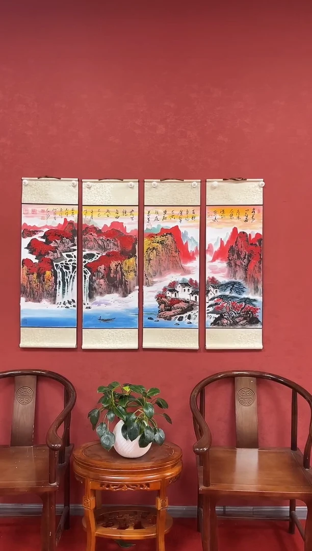 国画王琦老师作品山水四条屏
