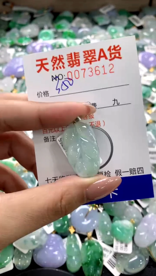颈饰18K金镶嵌翡翠11111111