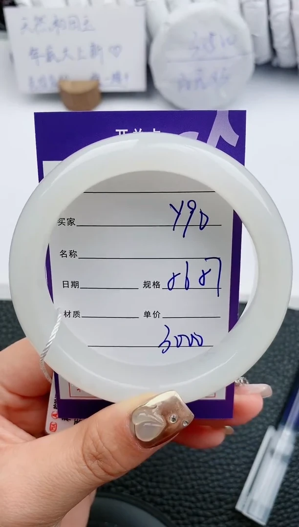 【闪购商品】和田玉手镯未镶嵌90微色差T5