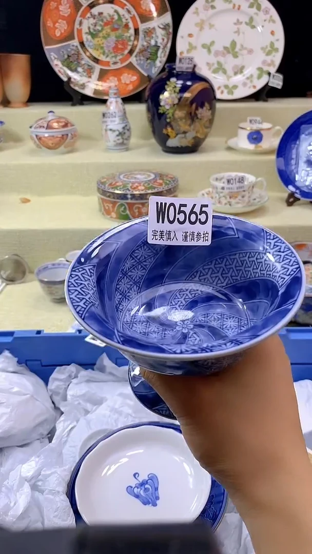 件爱*肉瓷片【默认微瑕】--