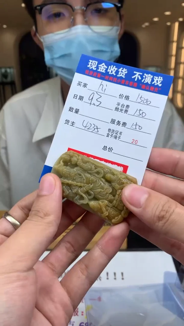 未镶嵌定制翡翠(****aSYD158701