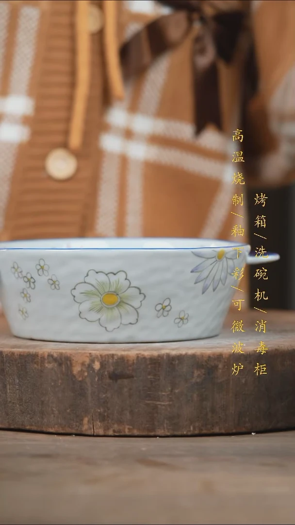 瓷片景德镇高温釉下彩（食品级）