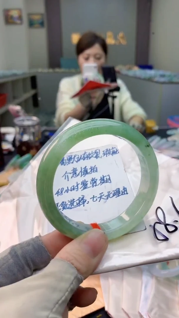 未镶嵌手镯翡翠0651607935