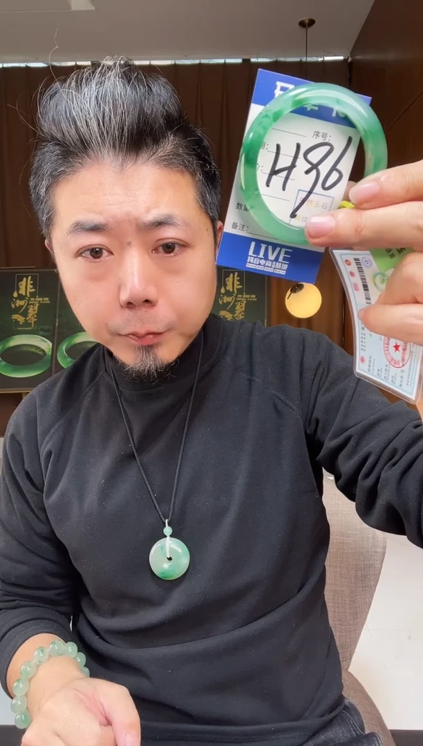 【闪购商品】石英质玉手镯未镶嵌非洲翠