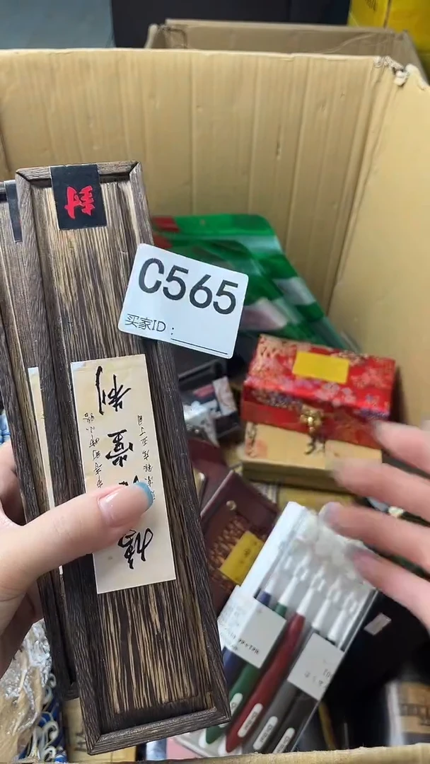 h***n瓷器瓷器瓷器瓷器C565