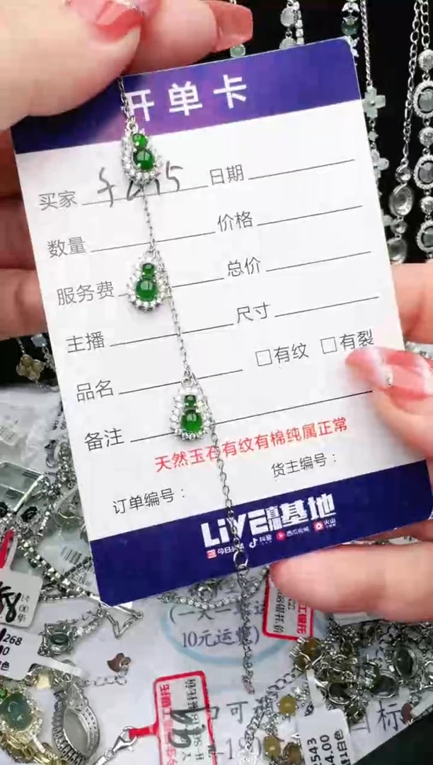 银S925镶嵌戒指翡翠1111