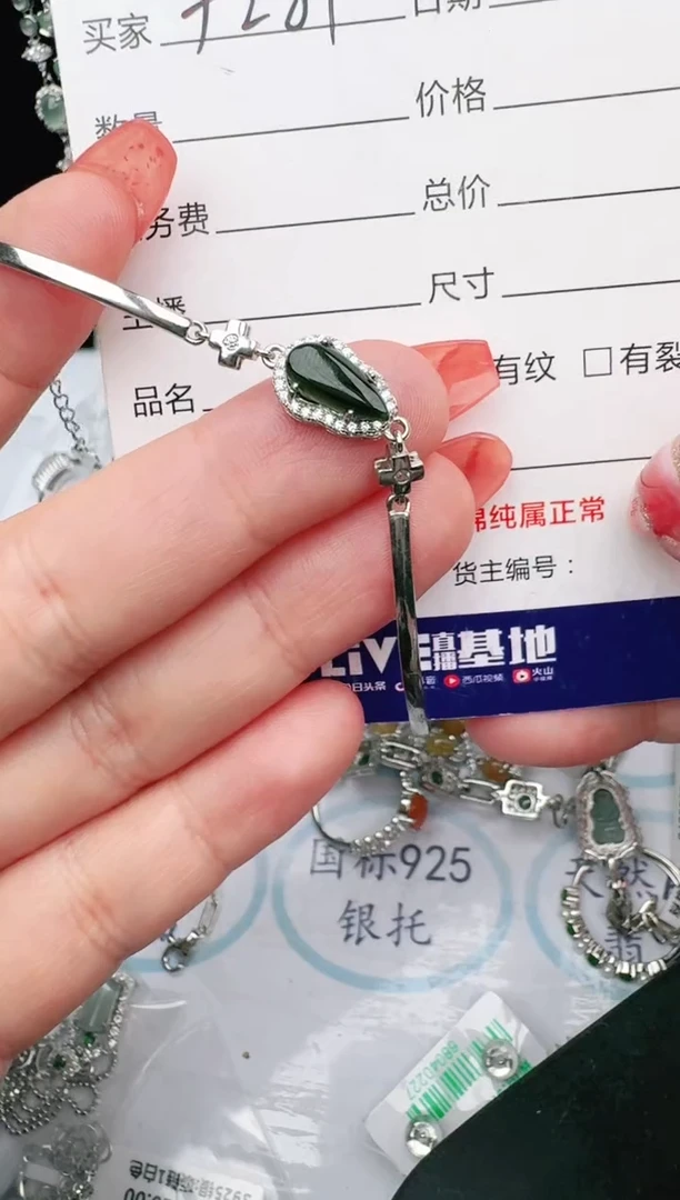 银S925镶嵌戒指翡翠1111