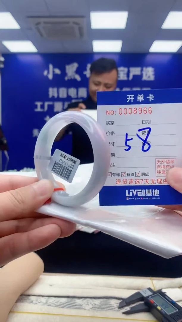 【闪购商品】翡翠手镯未镶嵌翡翠天然A货手镯