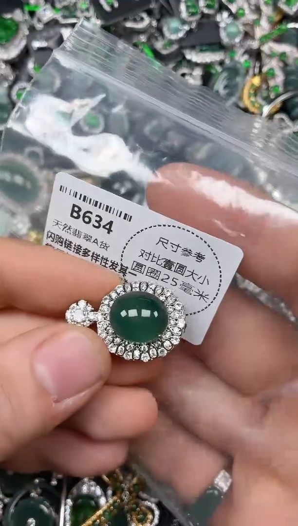 颈饰未镶嵌翡翠B634吊坠