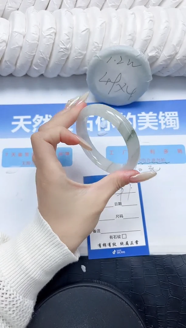 石英质玉手镯未镶嵌97-56